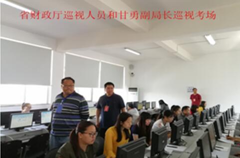 楚雄州2017年全國會計專業技術初級資格無紙化考試圓滿結束