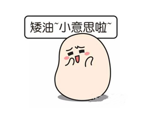 你以為那些考過(guò)注會(huì)的人就很快樂(lè)嗎？