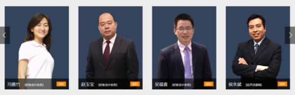 2018初級會計培訓班熱招 諸多老師等你選