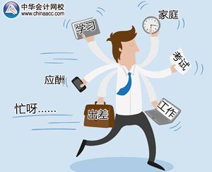 自學備考證券那么難，你確定一個人低質量死磕？