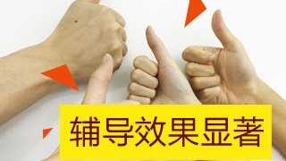2017年株洲市稅務師輔導班講座優惠大放送 機不可失