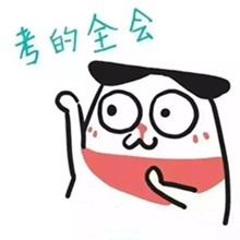 如何用兩個月時間高效沖刺中級會計職稱？網校給了我最佳答案