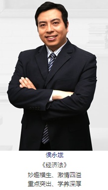 正保會計網校老師侯永斌