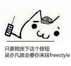 誰(shuí)說(shuō)會(huì)計(jì)人沒(méi)有freestyle：呦呦，切克鬧，中級(jí)注會(huì)來(lái)一套