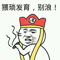 “別浪 猥瑣發(fā)育”我們能通過初級會計職稱考試