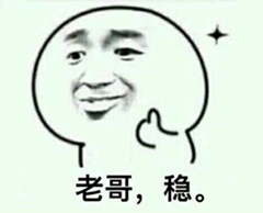 中級之路有學術型教授相伴 《財務管理》難題分分鐘解決掉