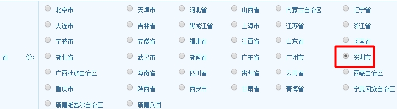 2017廣東經濟師考試報名入口