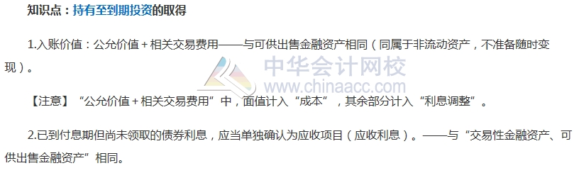 中級審計師考試《審計專業相關知識》高頻考點