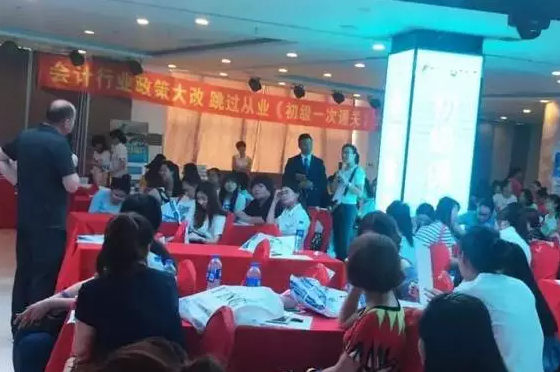 跳過從業，初級一次直達