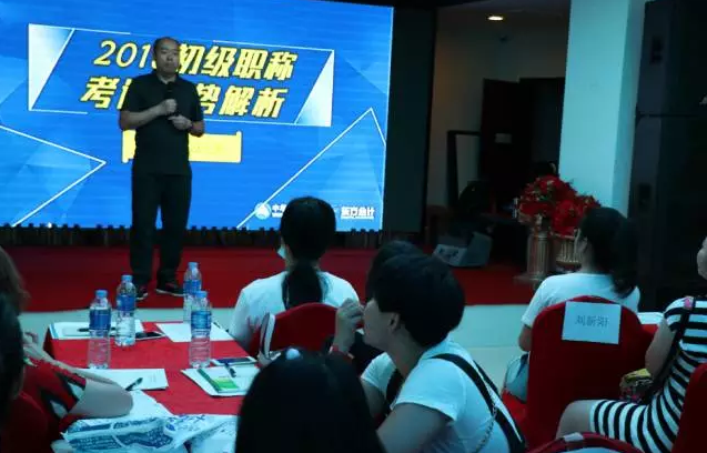 跳過從業，初級一次直達