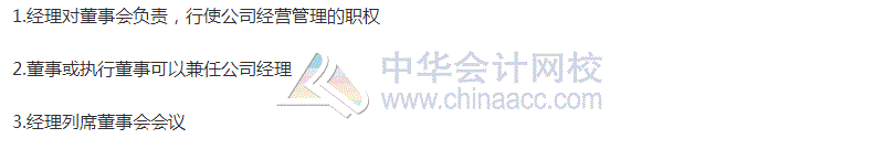 中級審計師考試《審計專業相關知識》高頻考點