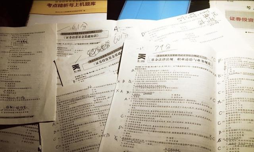 聽說：考基金從業人員資格證，難度不亞于錄個專輯