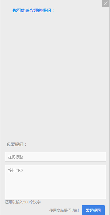 備考2018審計師遇難題 網校答疑板來幫你