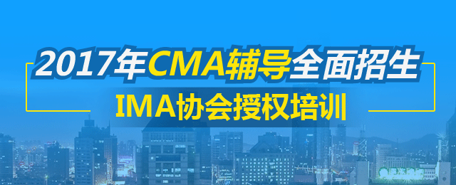 管理會計是什么？與財務(wù)會計的區(qū)別有哪些？