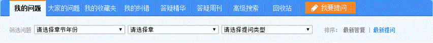 會計人必備的注冊會計師考試備考小工具
