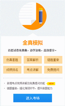 會計人必備的注冊會計師考試備考小工具