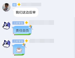 中級(jí)會(huì)計(jì)職稱成績(jī)即將公布 考后資格審核你要鬧哪樣？