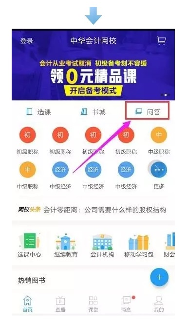 等來了喜人的中高級分數 接下來我該干點啥？