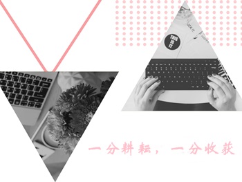 高會考試有感：備戰成功與否只是結果 更在乎努力學習的過程