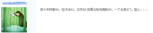 成績(jī)復(fù)核、合格分?jǐn)?shù)線(xiàn)、證書(shū)領(lǐng)取... 中級(jí)職稱(chēng)考生關(guān)注的都在這里了