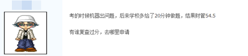 成績(jī)復(fù)核、合格分?jǐn)?shù)線(xiàn)、證書(shū)領(lǐng)取... 中級(jí)職稱(chēng)考生關(guān)注的都在這里了