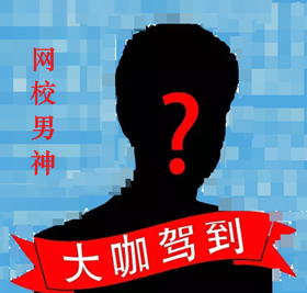 驚！大咖入駐中級私教直播班！他們竟然是……