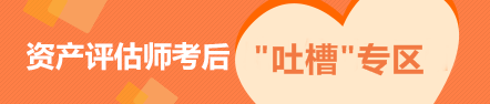 2017年資產評估師《經濟法》試題去哪里下載？