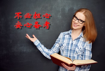 2018年中級會計職稱考試會有大變動嗎？教材未發(fā)布怎么備考？