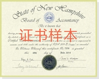 會計證取消了，但這個證書更值得你擁有！