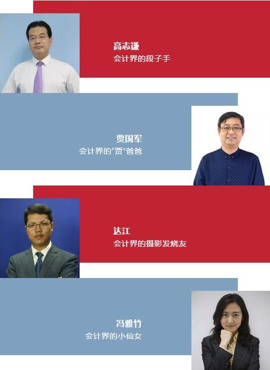 11月26日：初/中/高級狀元齊聚帝都 網(wǎng)校老師親臨現(xiàn)場