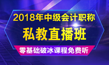 拿起書(shū)就想玩手機(jī) 中級(jí)會(huì)計(jì)職稱(chēng)證書(shū)可能與你相克？
