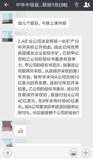 中級會計職稱教材沒有公布的日子里大家都在干嘛？
