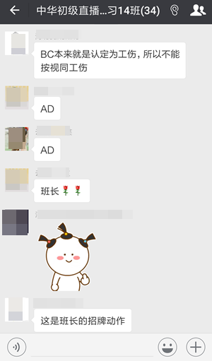 初級私教直播班備考秘籍：課后怎樣復習效果更好？