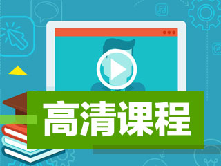 2018年成都中級(jí)會(huì)計(jì)職稱(chēng)培訓(xùn)班已開(kāi)通 快來(lái)報(bào)班
