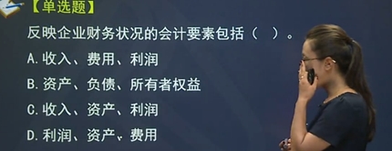 中級經濟師《經濟基礎》考點