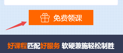 中級會計職稱預習階段不知道如何復習？你需要這份免費導學課程