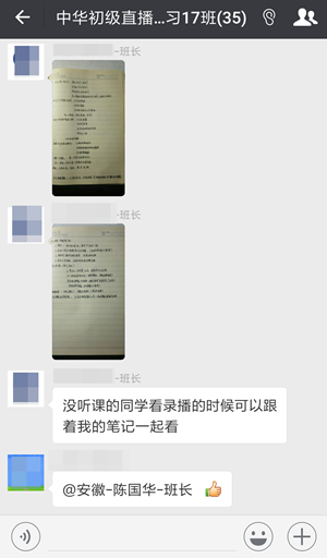初級報名即將截止 別人都學完一輪了你還沒開始？