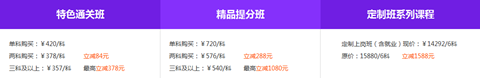 沒(méi)想到 注會(huì)報(bào)班后還能省出來(lái)一部iPhone X！