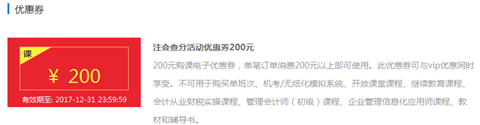 沒(méi)想到 注會(huì)報(bào)班后還能省出來(lái)一部iPhone X！