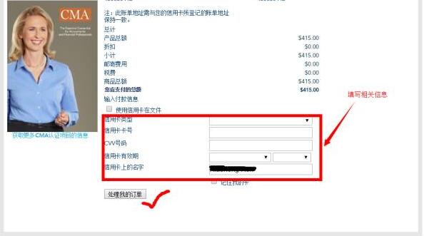 CMA考試,CMA注冊,考位預約,CMA報考優惠