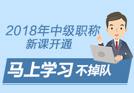 中級(jí)會(huì)計(jì)師報(bào)名條件中會(huì)要求持有初級(jí)證書嗎？