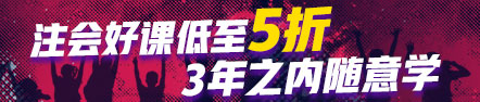 注會(huì)成績(jī)公布之前可以改分？這事你信不？