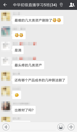 初級教材發布變化驚人 是時候“精讀精講”了！