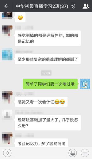 初級教材發布變化驚人 是時候“精讀精講”了！