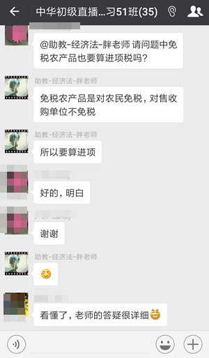 初級教材發布變化驚人 是時候“精讀精講”了！