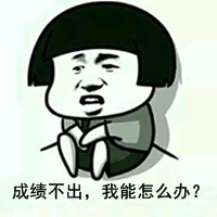 2017年經濟師成績1月5日公布