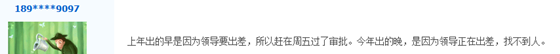 2017年注會成績遲遲不公布的原因不會是這個吧！