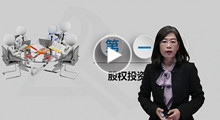 2018基金從業考試課程試聽