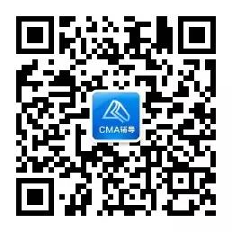 CMA考試輔導 正保會計網校CMA