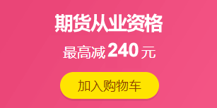 正保會計網校12.12拼搏季